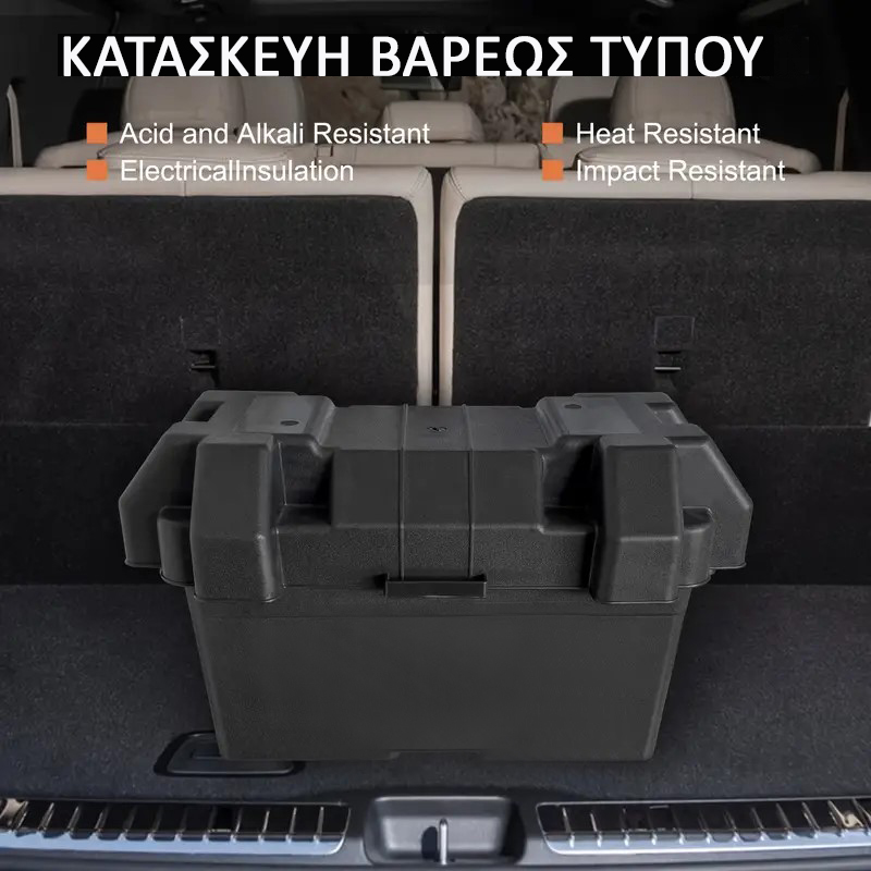 ΚΟΥΤΙ ΓΙΑ ΜΠΑΤΑΡΙΑ 35*18*20cm