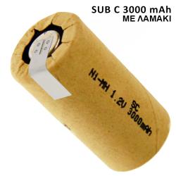 09.23.0002_SUB-C-3000_FIX_BATTERY_with_tab